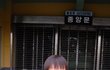 귀여운 우리 아들 