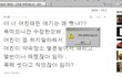 수정) 어이없는 제여친...조언좀 부탁드립니다