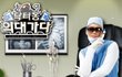 (사진有) 쉬니와 친구들을 소개합니다!!!!!!!!!1