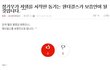 춤추고이런경험당해보셨나요?ㅠ(여러분!!퍼트려주세요..ㅠ)(+주소포함)