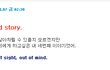 진지&허세 제친구 다이어리(사진有)