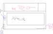 ★100%실화!!!★그림있씀)귀신과 같은 방쓰는 男