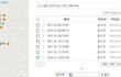 ★★★ 애인과 헤어져서 힘든분들 이리오세요.Part' 2 ★★★