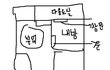 ★100%실화★읽어보면 후회안합니다.!-2탄!