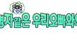 ◆◆ 정신병자같은 우리오빠와의생활 18탄 ◆◆