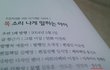 크리스탈 10살때 책에 사진모델로 나왔었음ㅋㅋ