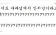 ♥고등학교때 담임선생님이랑 결혼합니다♥ 3