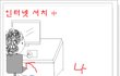 못말리는 우리 엄마 
