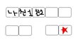 아 나 버스에서 노출증환자 봤어....더러워 ㅠㅠㅠ내눈