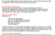 카라 한번에 훅 가는 avi