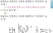 벽?