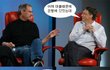 ... 스티브 잡스 & 빌 게이츠 ...