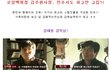 로얄백화점 김주원사장, 만추서도 최고만 고집? 
