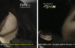 tvN '원스 어폰어타임 인 생초리 하석진과 이영은 달달한 키스신♡