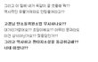 이 글이 어떻게 기적을 탄소동위연소법으로 측정하라는거냐?