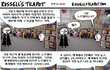무신론자가 많은 노르웨이는 불행할까??