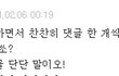 db'S life - ' 일곱 잔 째 '