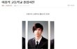 톡에서 베플 보증수표인 男연예인 (1)
