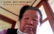 80대 할머니들의 셀카