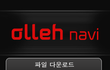 여행에 필요한 어플~