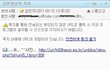 [긴급] 여러분 아는사람에게 온쪽지속 링크 절대 클릭하지마세요!  짱깨들의 해킹입니다.