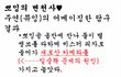 일단 들어와