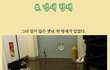 냄새나는 형제 (사진有)ㅋㅋㅋㅋ 웃긴거예요