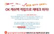 유용한 무료 어플 몇개 소개용~