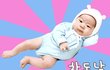 철없는 남편, 공주병 아내 그리고 아들 #5