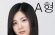 아이돌 멤버별 혈액형별 모음
