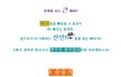 송중기와 함께 떠오르는 ★!!