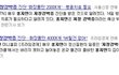 어쩌라는거냐 너네..