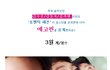 김동욱 천국에 간사연?