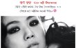 탕웨이 품안에 현빈있다?!