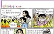 지옥행 확정이라고??