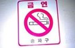 사진有)"그래서 나보고 어쩌라고 시리즈" ㅋㅋㅋㅋㅋㅋ