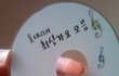 추억의 롯데리아 CD 기억남?? 사진有