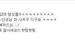 ♥고등학교때 담임선생님이랑 결혼합니다♥ 11