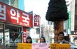 ＃＃＃홍익대 어머님 아버님이야기 아시나요? ＃＃＃