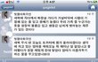 박지선 트위터