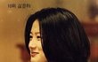 우리나라 최고 미녀 top 10