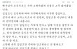 논현동 꽃거지님 질문