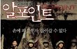 ◆종말) 눈앞에..서있던.. 그여자 ....... 가위눌림