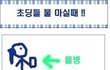 ▶초딩들 물마실때 완전 공감◀