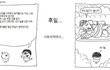 너희한테는 죽는게 두려운게 아니지 말은 똑바로해라.