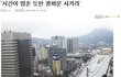 내가 본 웃긴 리플시리즈-2