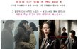 내맘대로 정한 여운있는 엔딩 베스트 4 ?!