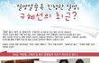 원조 얼짱은 이분들이시지..