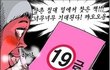 19 금