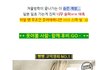 대한민국 대표 코믹영화 BEST 5! 
